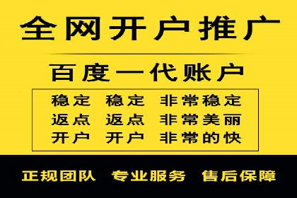 信息流广告代理案例经验分享