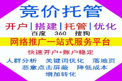 微博信息流中的话题趋势预测案例