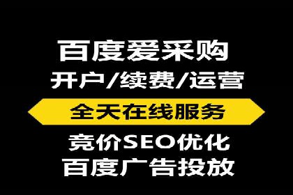 百度竞价个人账户开户操作指南：轻松上手广告投放